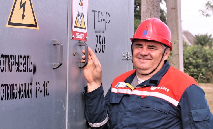 мастер Левчук